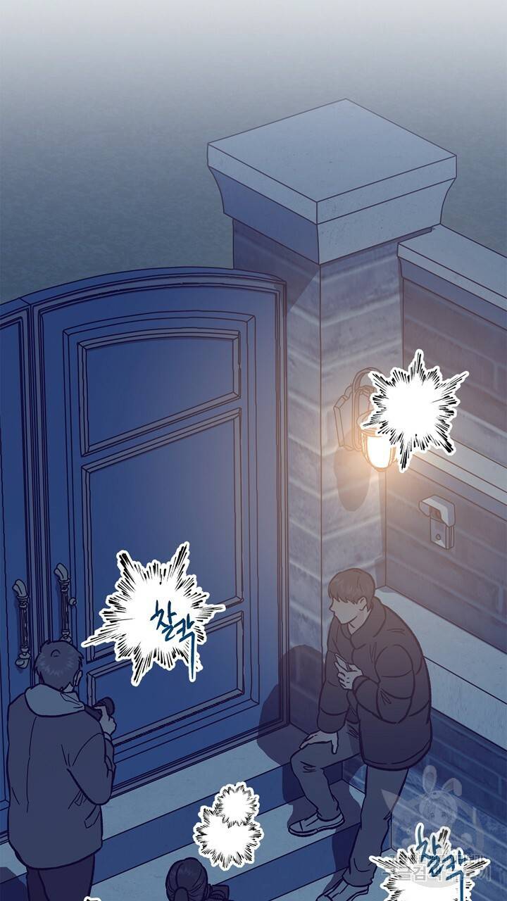 트랙터는 사랑을 싣고 67화 11