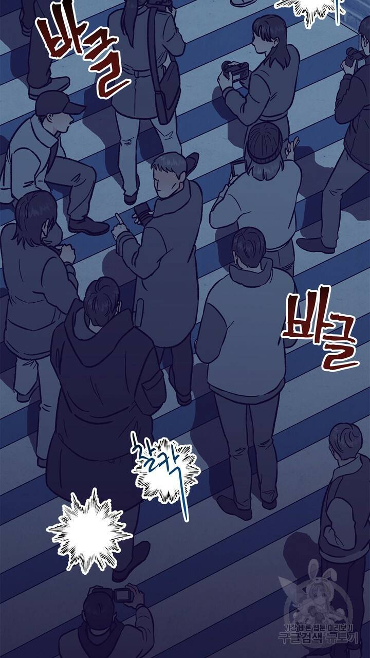 트랙터는 사랑을 싣고 67화 12