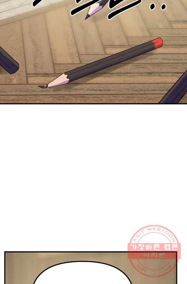 악역인데, 인기가 너무 많다 13화 68