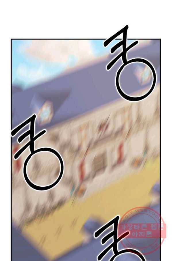 악역인데, 인기가 너무 많다 19화 7