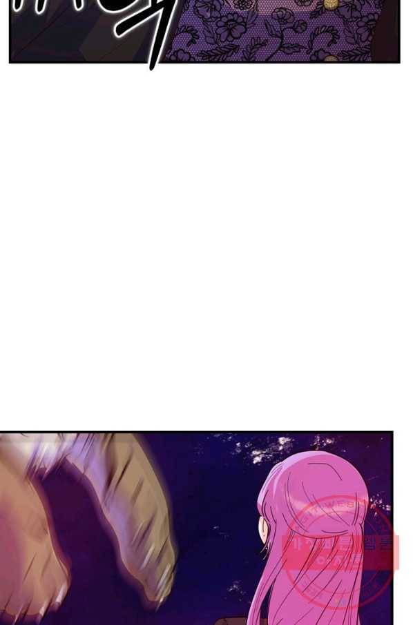 악역인데, 인기가 너무 많다 19화 10