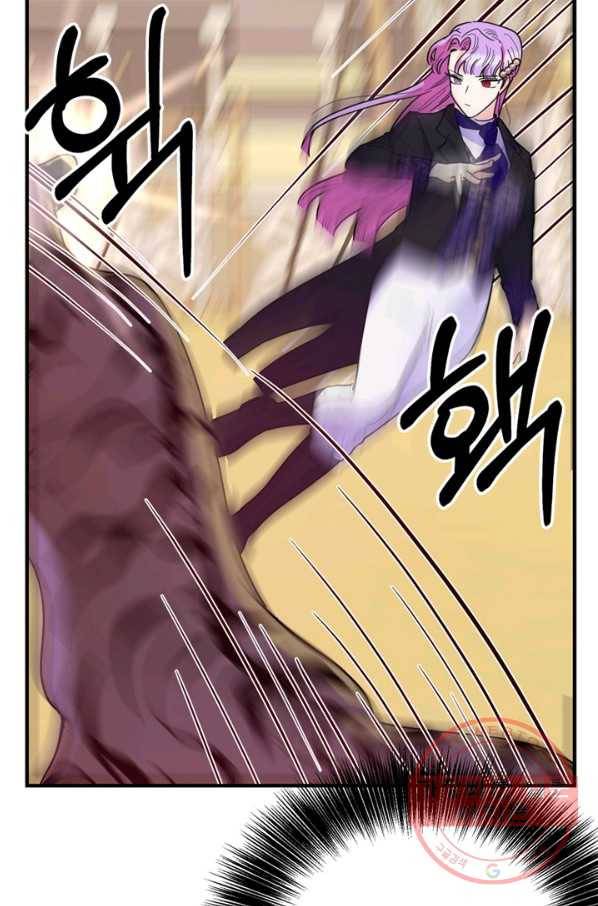 악역인데, 인기가 너무 많다 19화 12