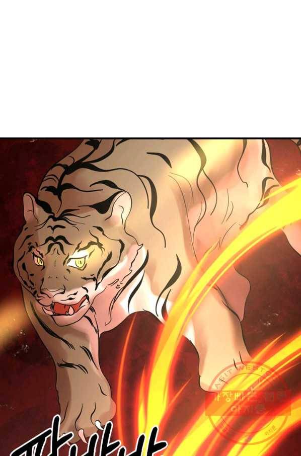 악역인데, 인기가 너무 많다 19화 19