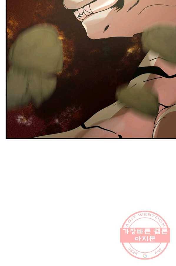 악역인데, 인기가 너무 많다 19화 32