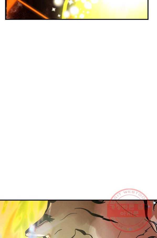 악역인데, 인기가 너무 많다 19화 34