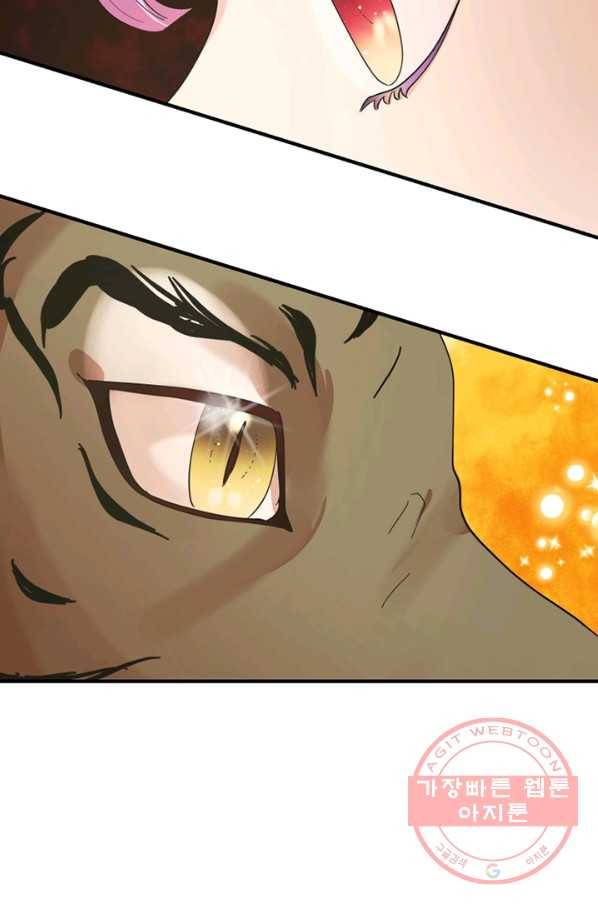 악역인데, 인기가 너무 많다 19화 46
