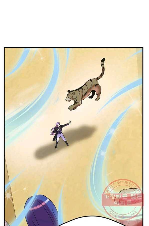 악역인데, 인기가 너무 많다 19화 51
