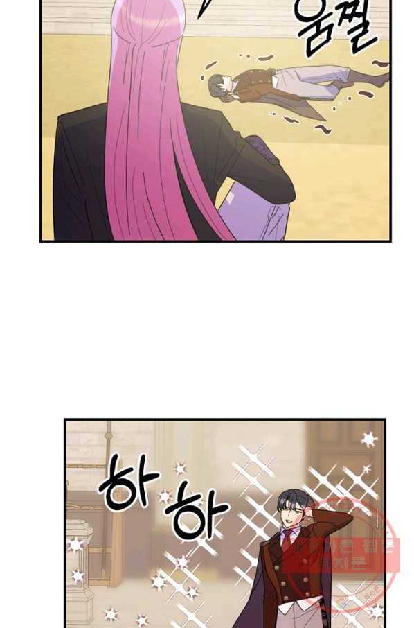 악역인데, 인기가 너무 많다 19화 64
