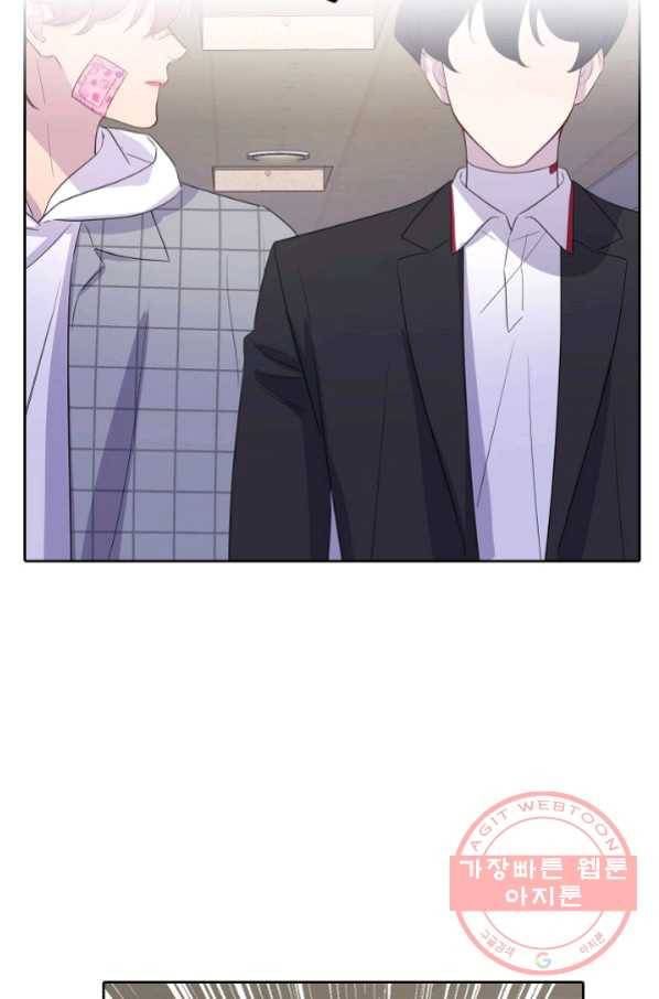 신사의 조건 - 94화 11