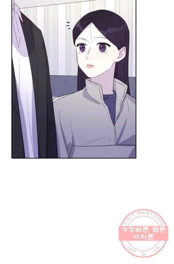 신사의 조건 - 94화 20