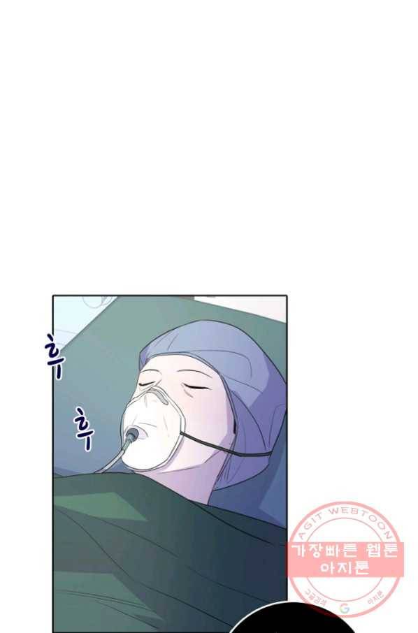 신사의 조건 - 94화 31