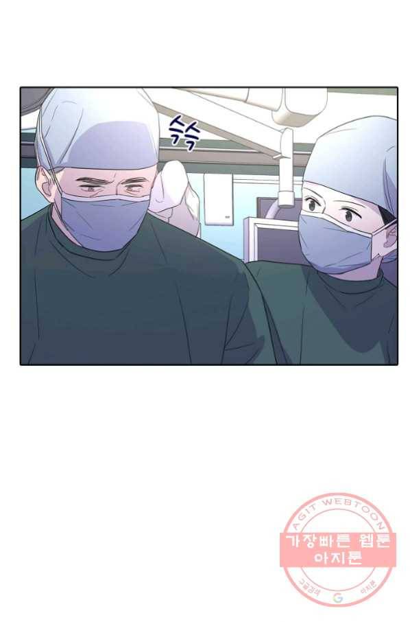 신사의 조건 - 94화 34