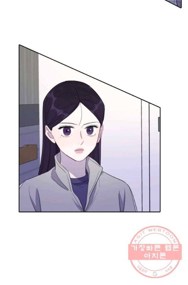 신사의 조건 - 94화 45