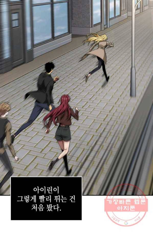 도굴왕 288화 26