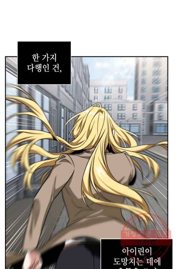도굴왕 288화 28