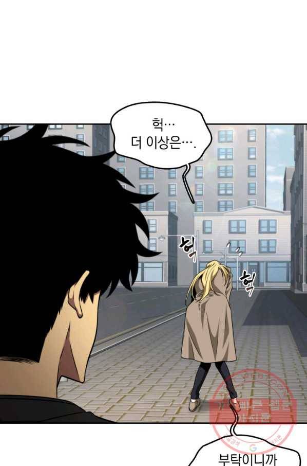 도굴왕 288화 32