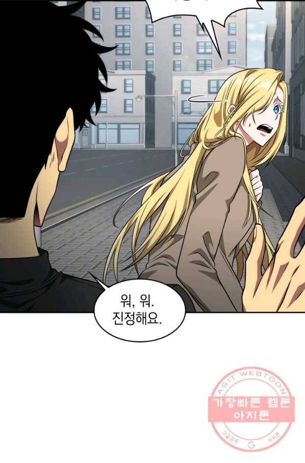 도굴왕 288화 36