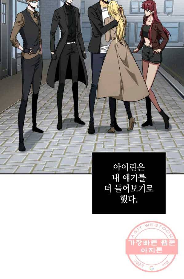 도굴왕 288화 51