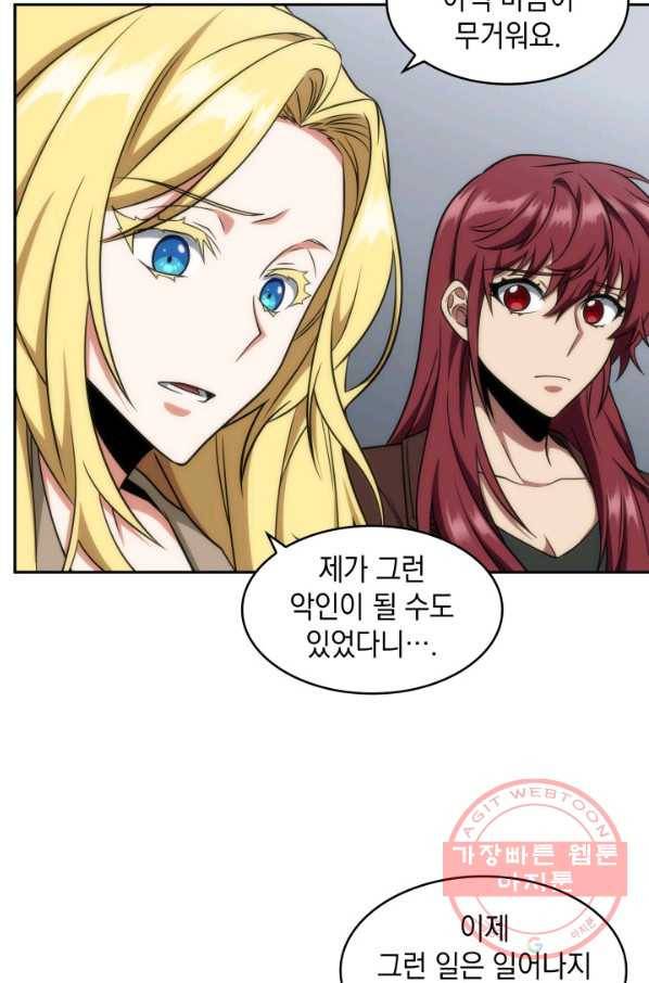 도굴왕 288화 57
