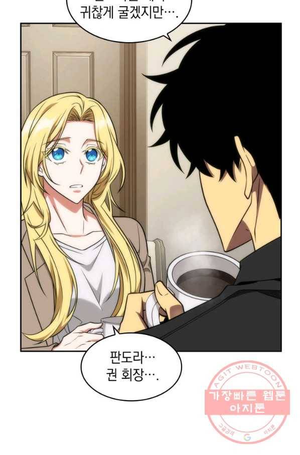 도굴왕 288화 63