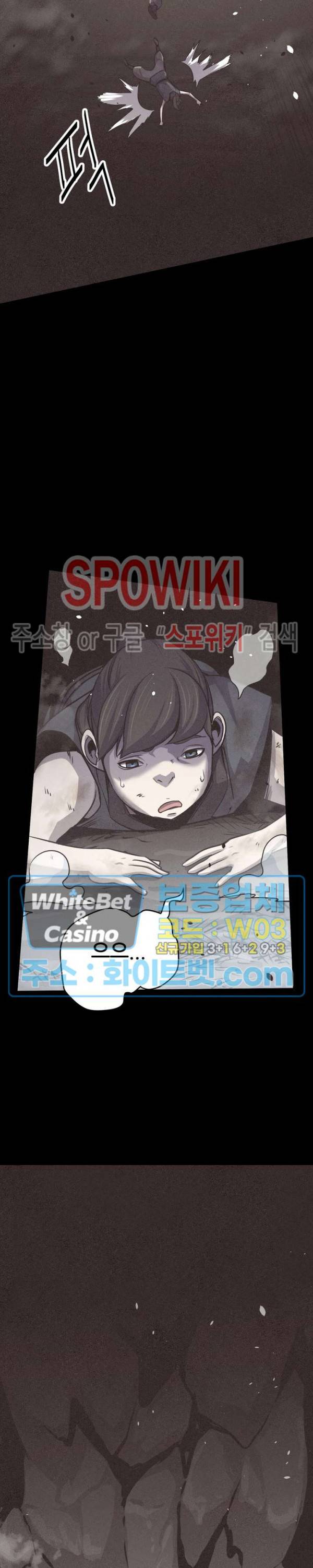 원수 12화 19