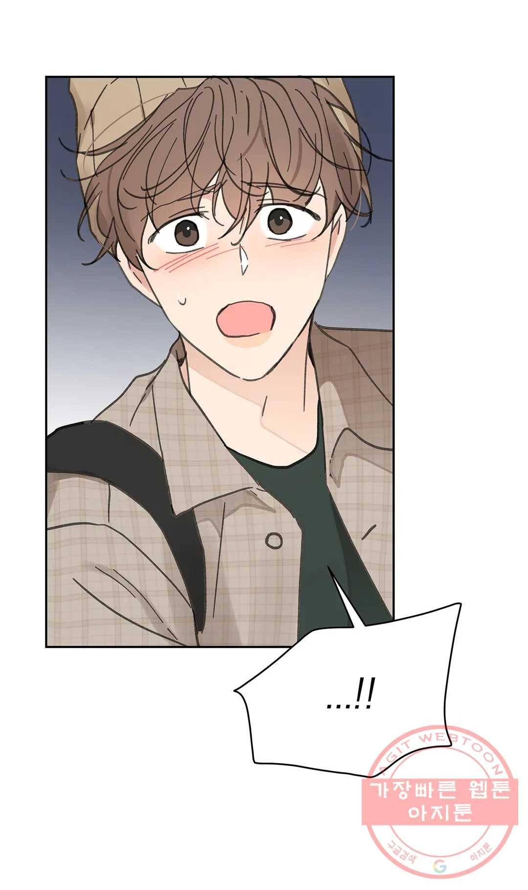 주인의 사정 72화 3부 9화 20