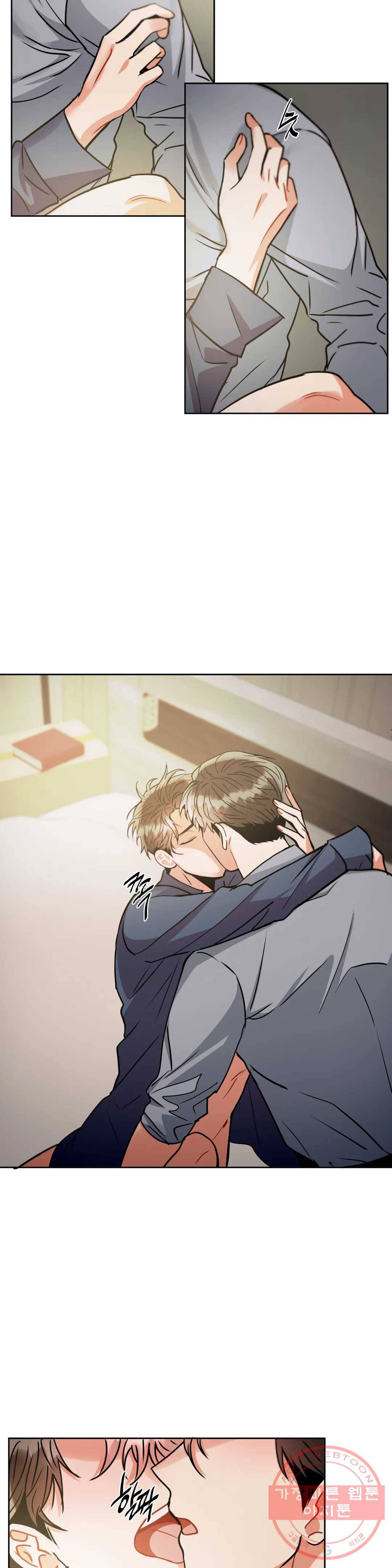 매드 플레이스 33화 12