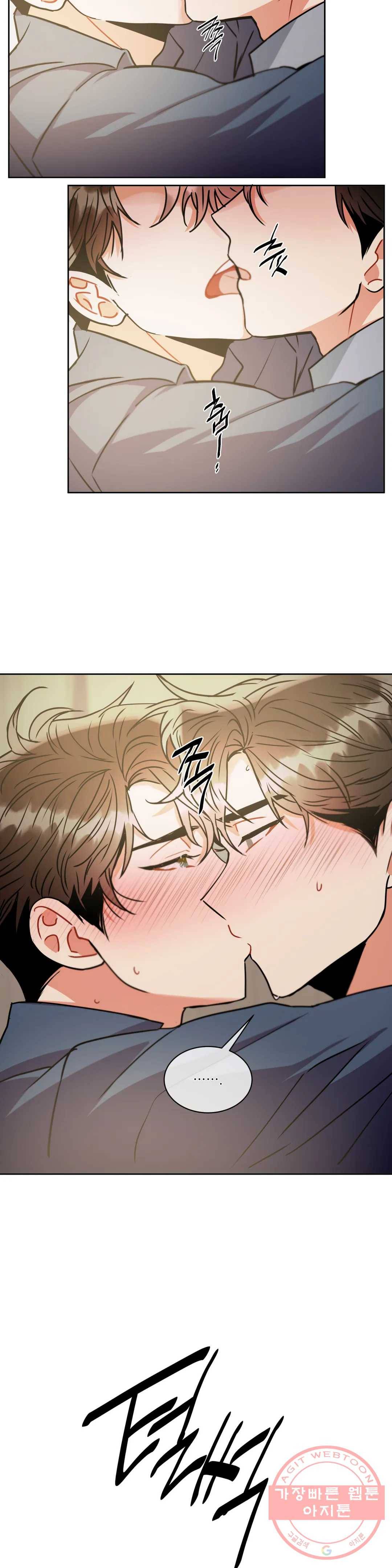 매드 플레이스 33화 13
