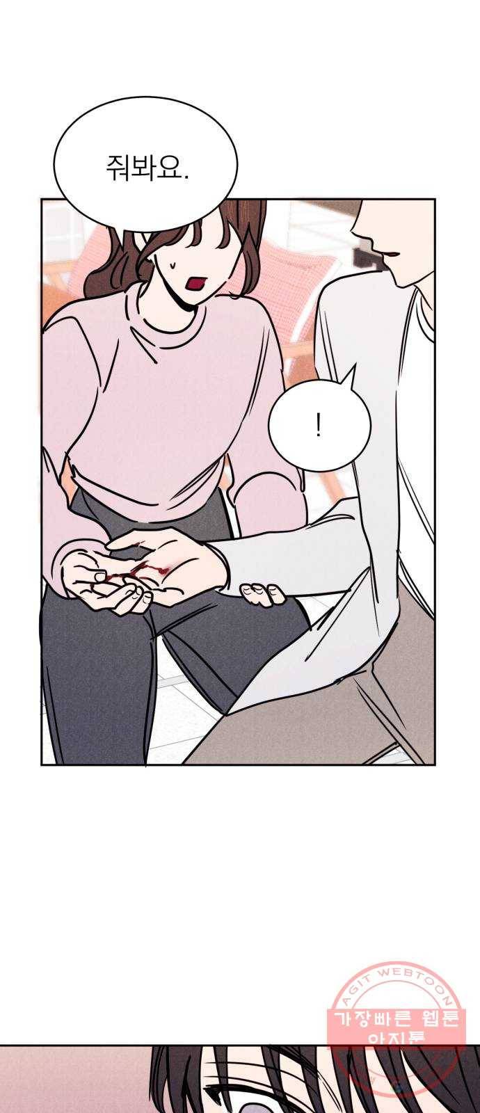 꽃 피우는 남자 51화 2