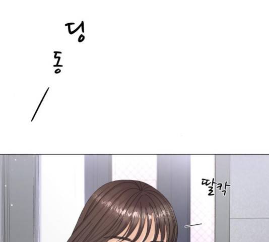 물어보는 사이 32화 10