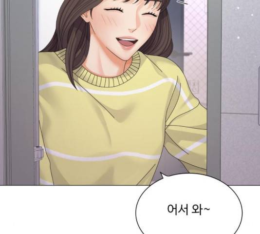 물어보는 사이 32화 11