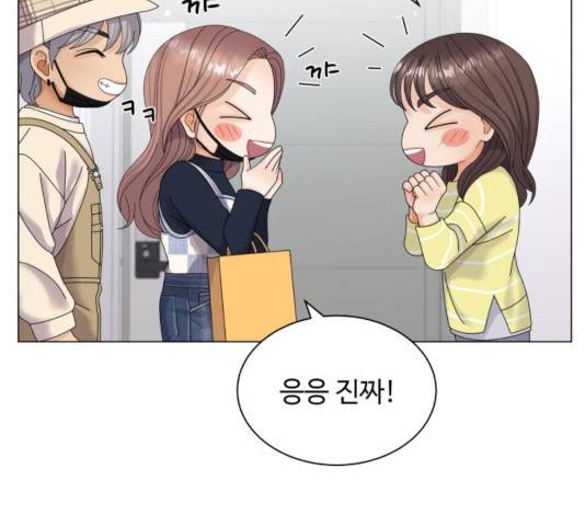 물어보는 사이 32화 15