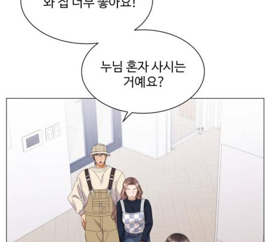 물어보는 사이 32화 18