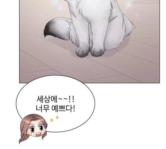 물어보는 사이 32화 25