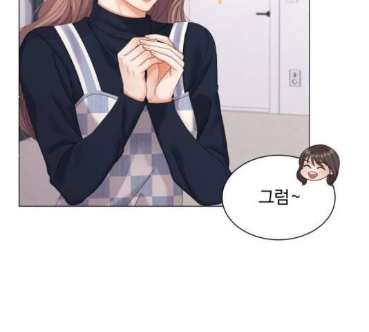 물어보는 사이 32화 27