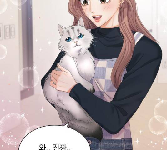물어보는 사이 32화 29