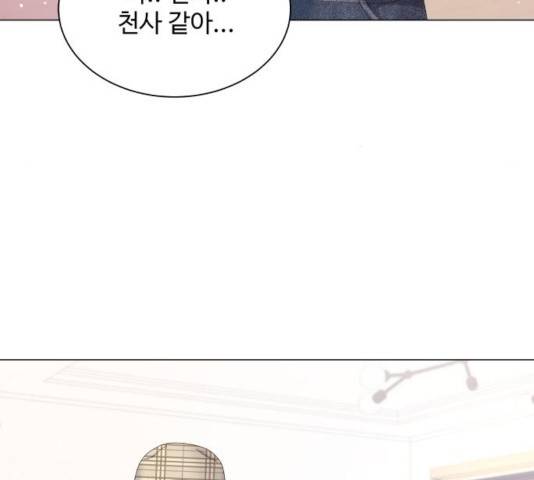 물어보는 사이 32화 30