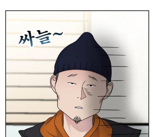 순정말고 순종 57화 시즌1 마침 15