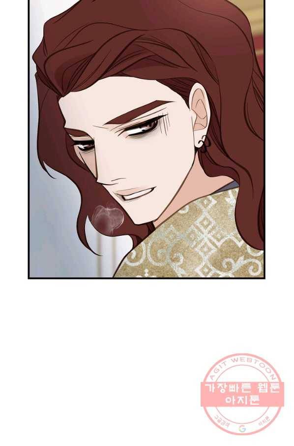 생존결혼 62화 76