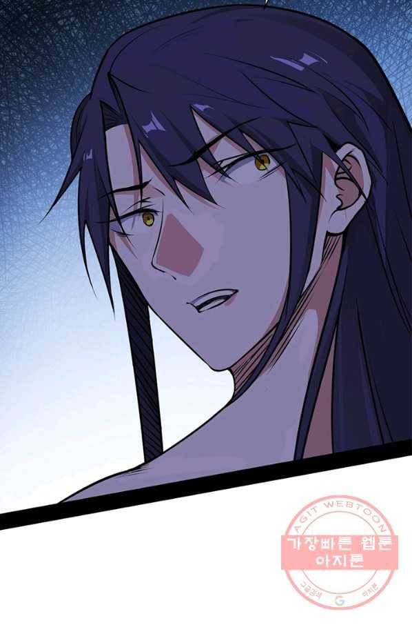 차원이동 레벨업 200화 16