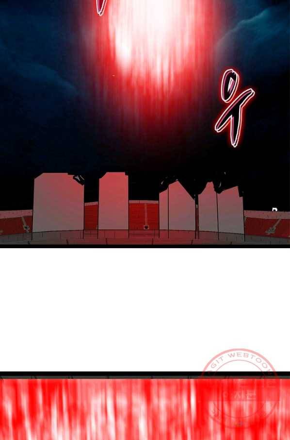 차원이동 레벨업 200화 19