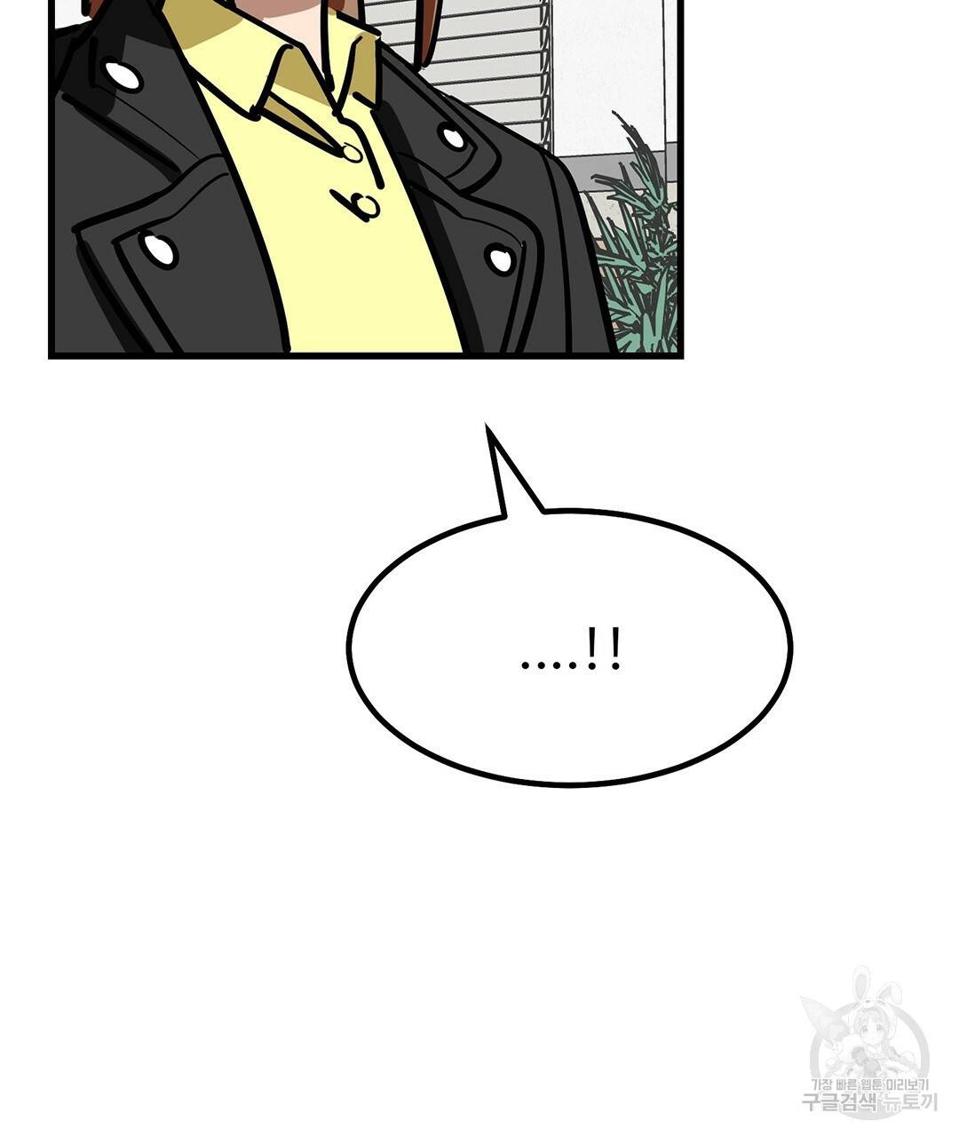 킬러 5 75화 13