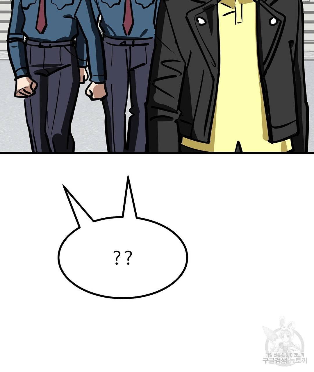킬러 5 75화 23
