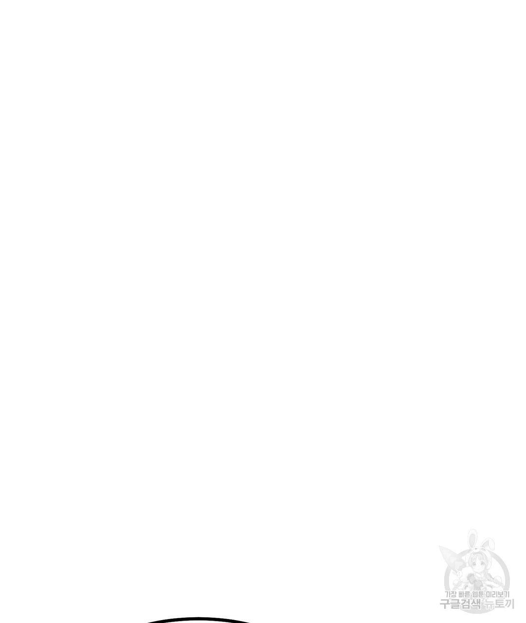 킬러 5 75화 33