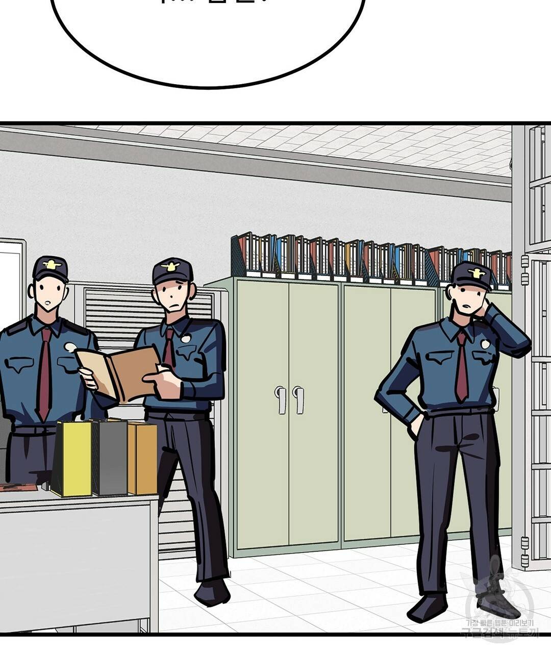 킬러 5 75화 35