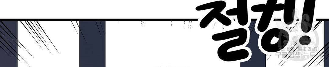 킬러 5 75화 38