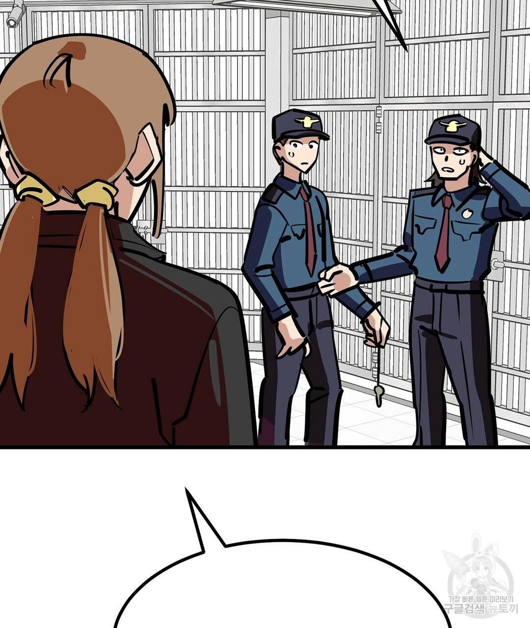 킬러 5 75화 43