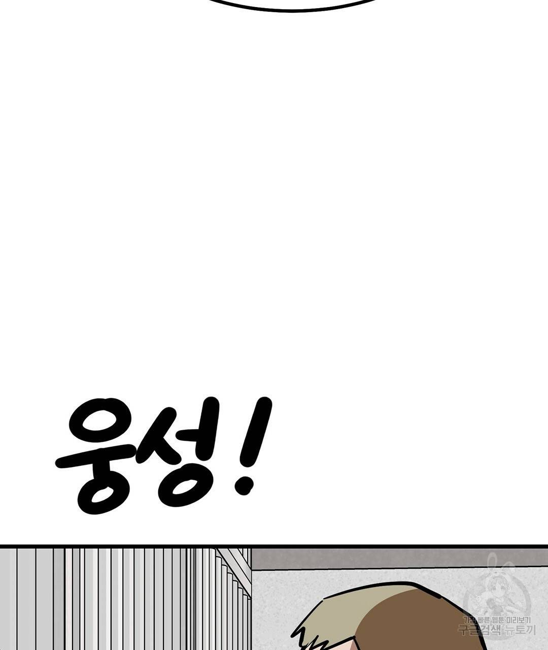 킬러 5 75화 45