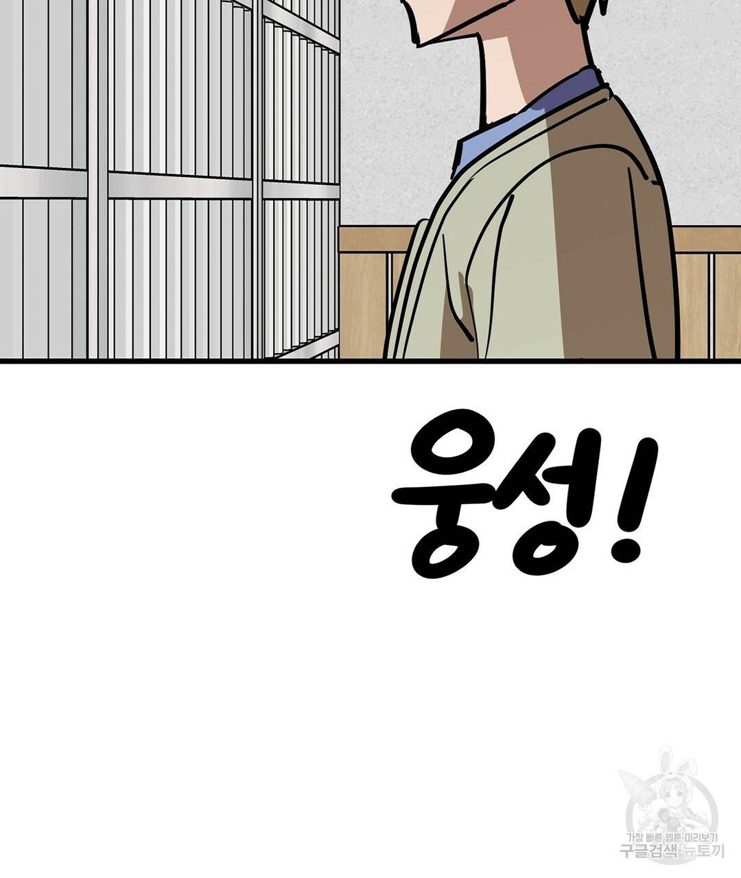 킬러 5 75화 47