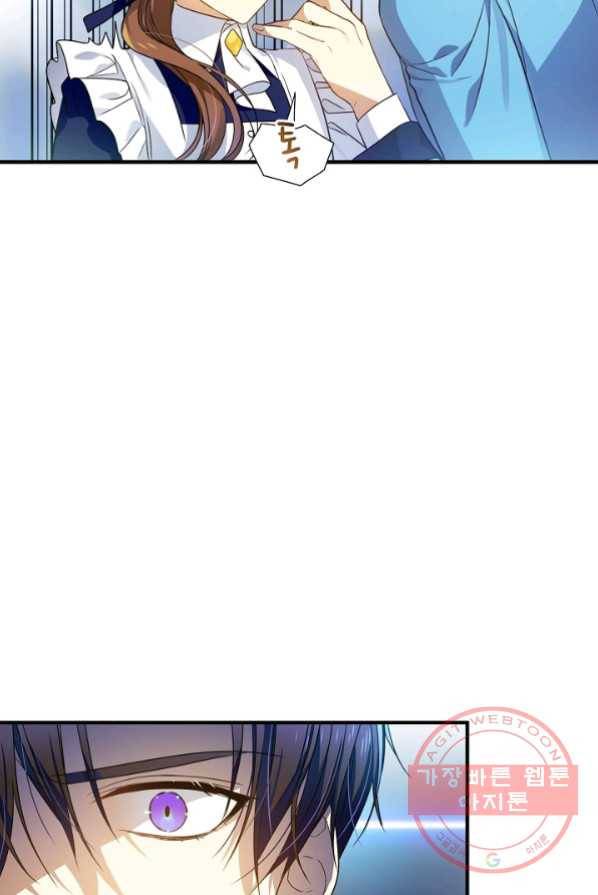 처음부터 여기 있었는데요 17화 29